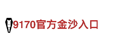 探索伟德开户官网，畅游观光胜地